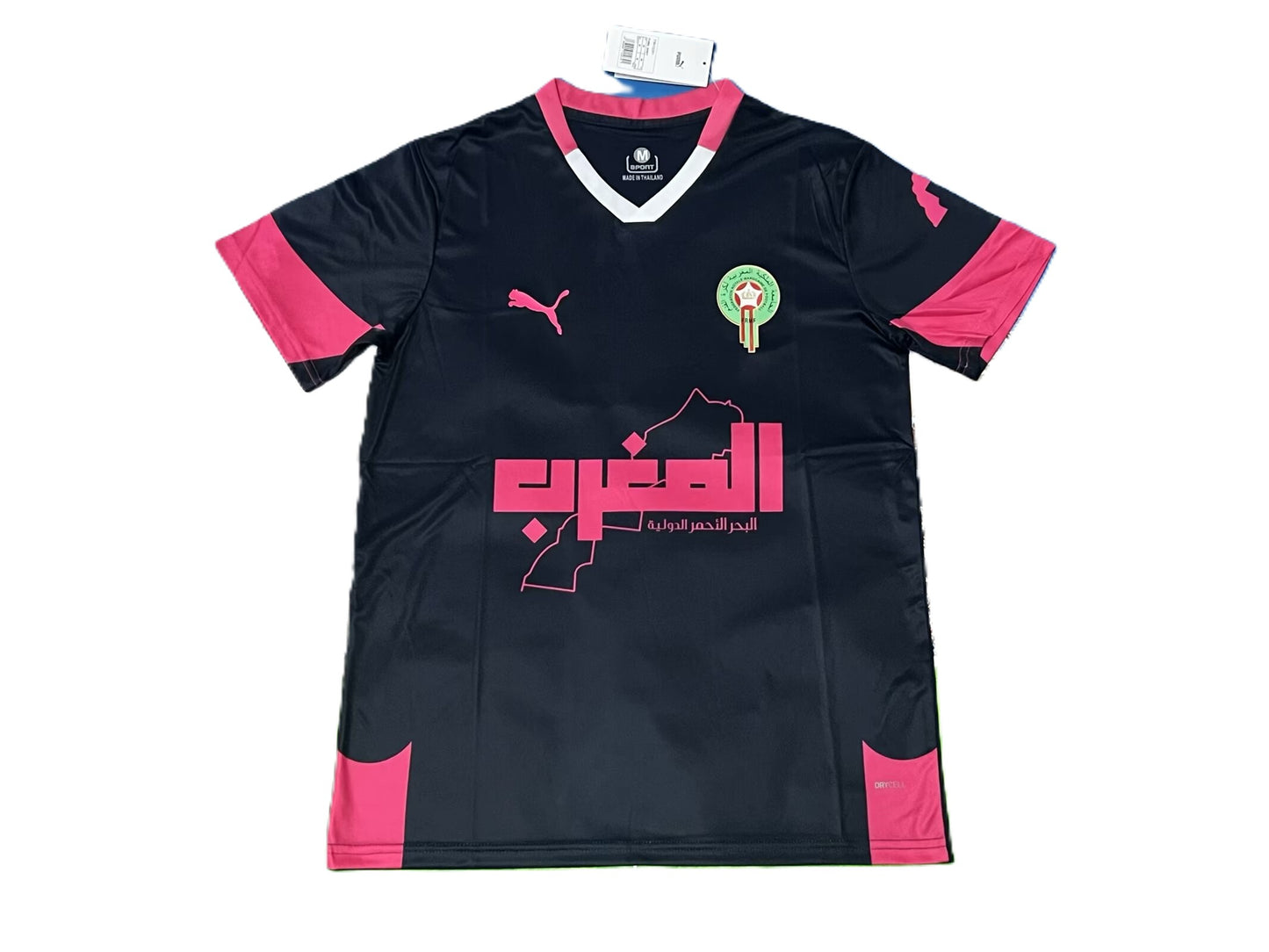 Maillot "Edition Spéciale 7" Maroc 2025/2026