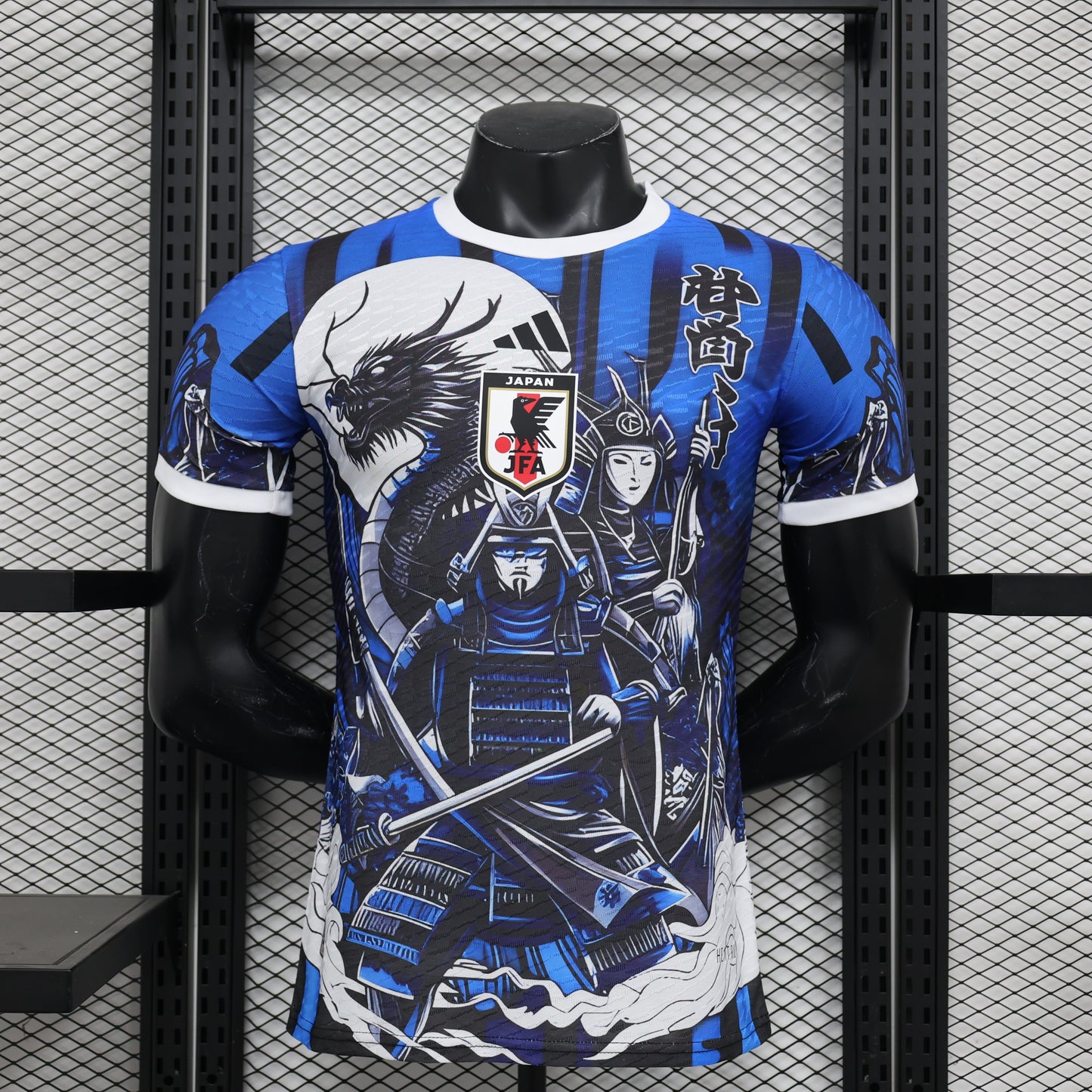 Maillot "Edition Spéciale 14" Japon 2025/2026