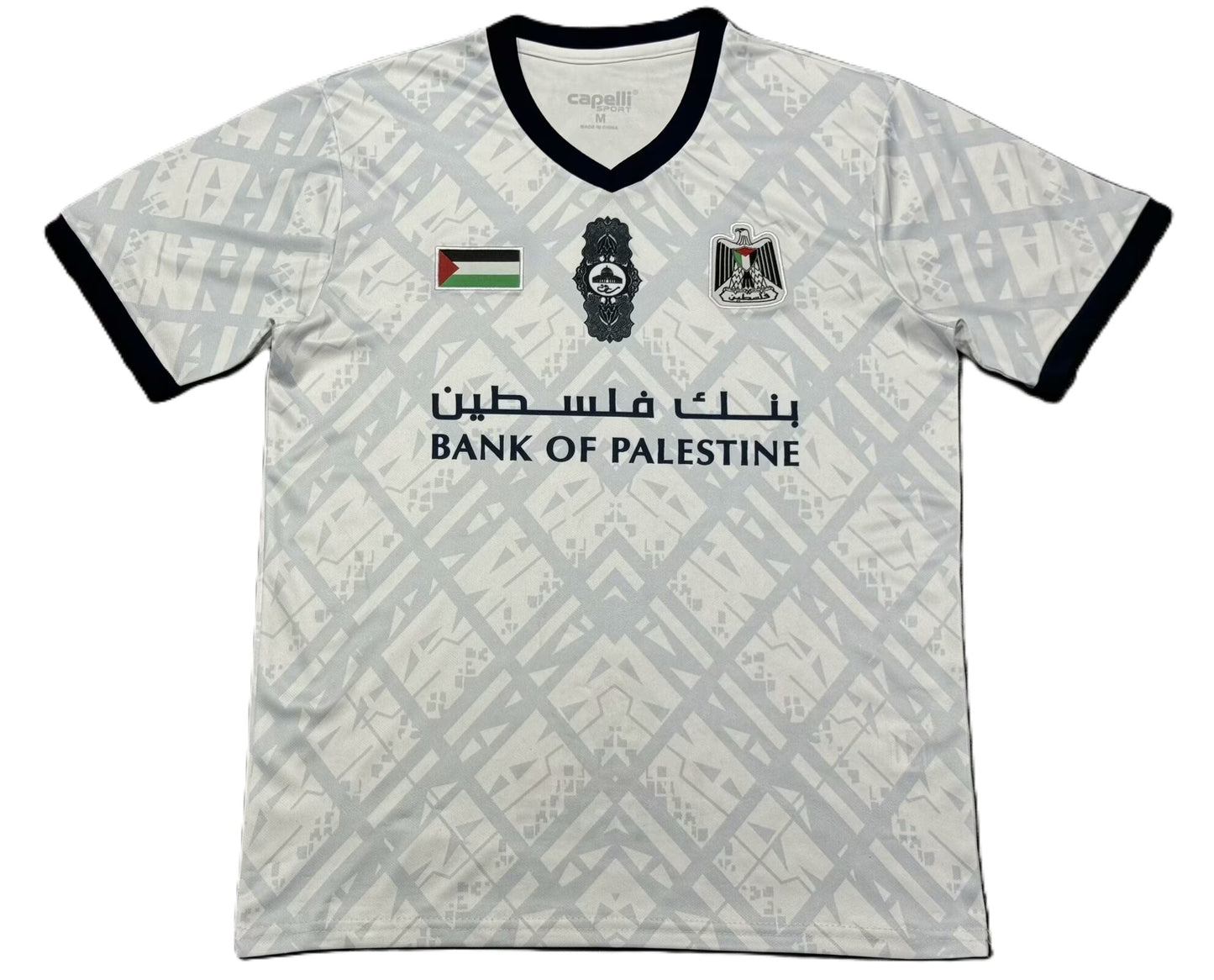 Maillot "Edition Spéciale" Palestine 2025/2026